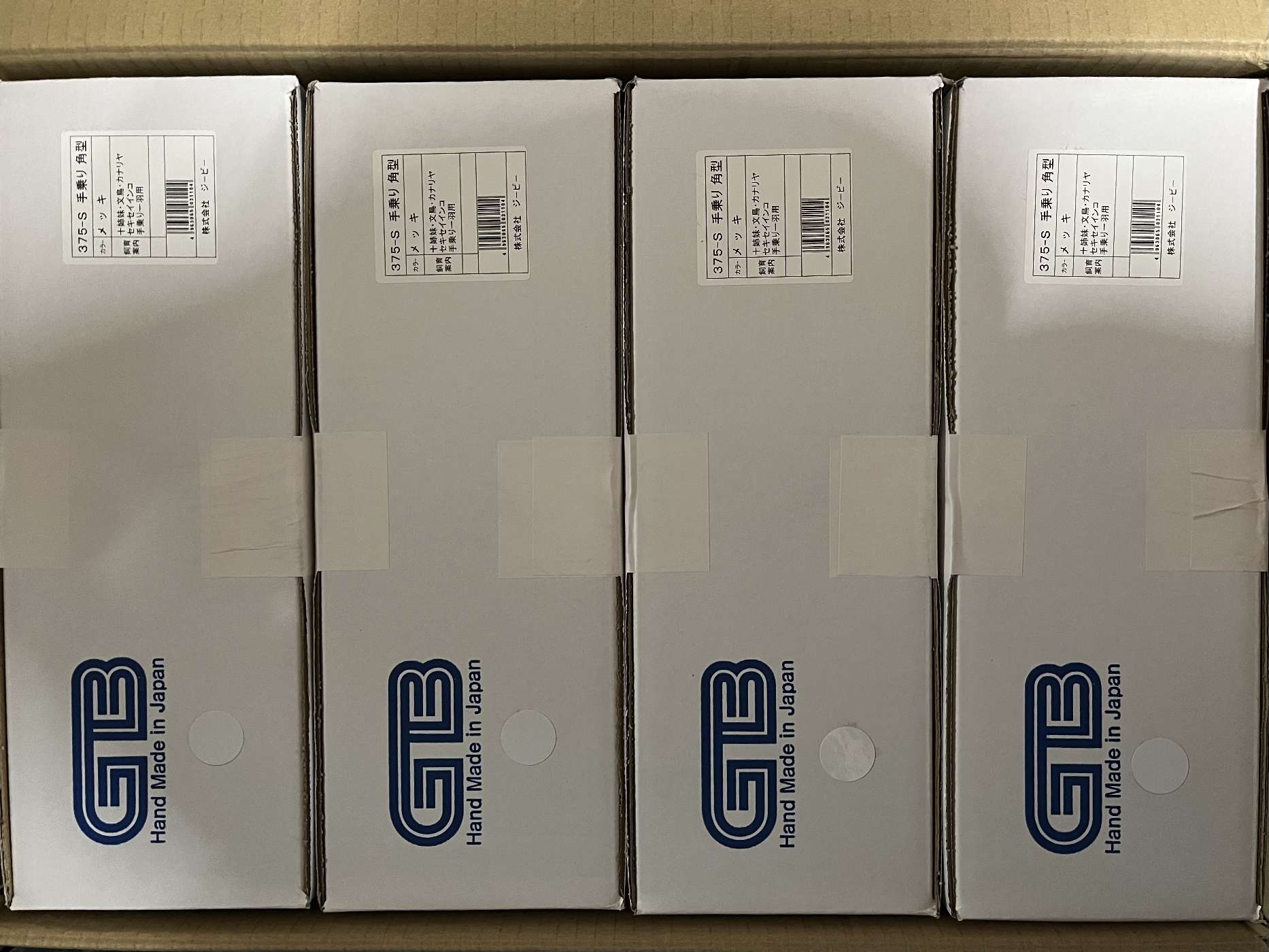 手乗り籠 ポロロッカ足柄