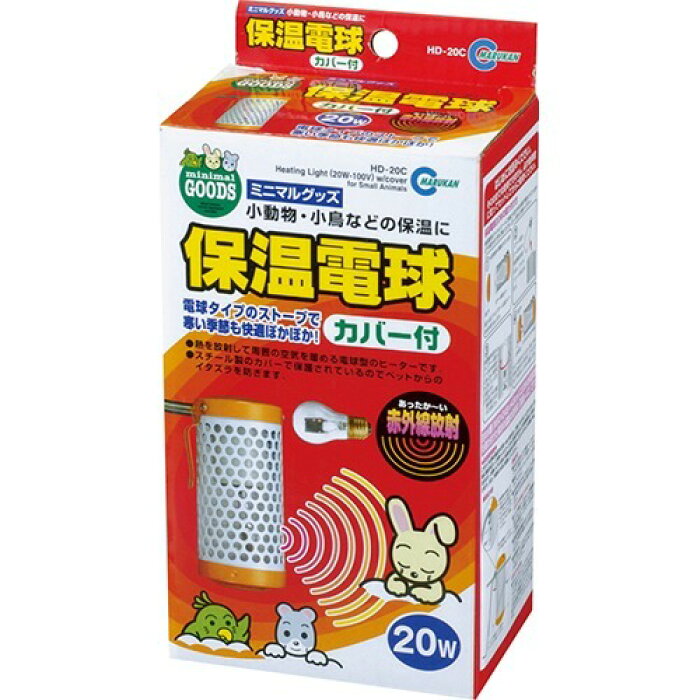 マルカン ペットヒーター の販売 ポロロッカ足柄 神奈川県南足柄市のペットショップ